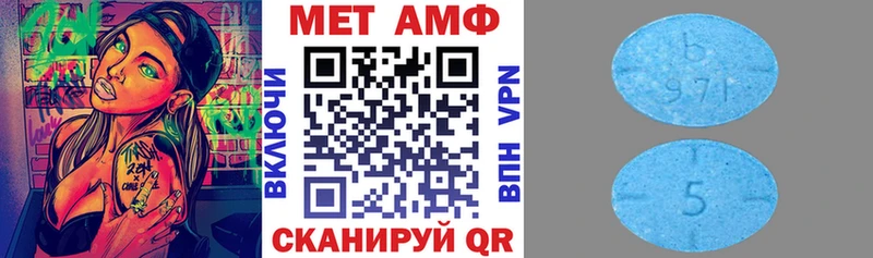 где купить Асино ссылка на мегу ссылки Amphetamine 97%