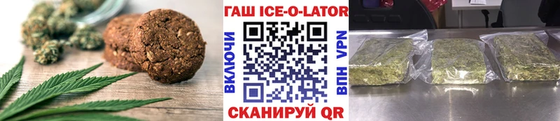 как найти закладки  Асино  Еда ТГК конопля 