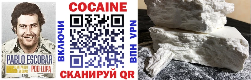MEGA сайт  Асино  COCAIN Боливия  где купить наркоту 