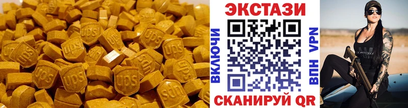 ЭКСТАЗИ таблы  наркотики  Асино 