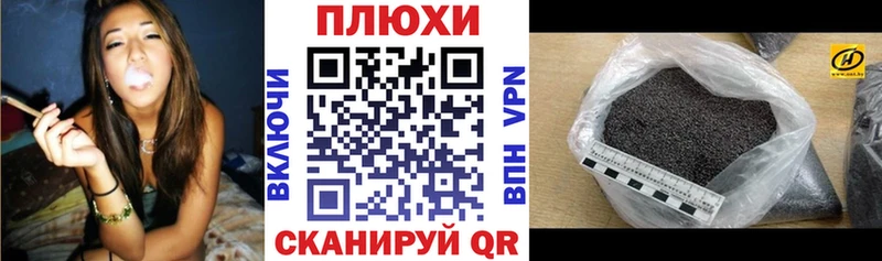 Гашиш хэш  Асино 