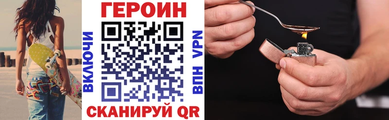 MEGA вход  Асино  ГЕРОИН VHQ 