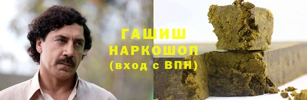 кокаин премиум Алексин