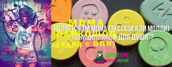 кокаин премиум Алексин