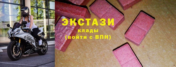 COCAINE Алексеевка