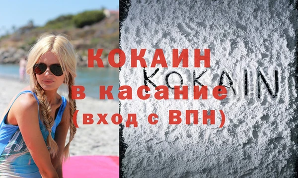 соль ск Валуйки
