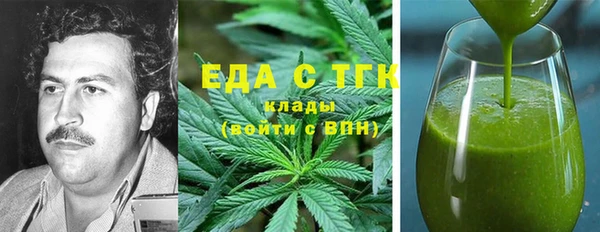 мет Покачи