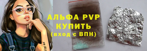 соль ск Алзамай