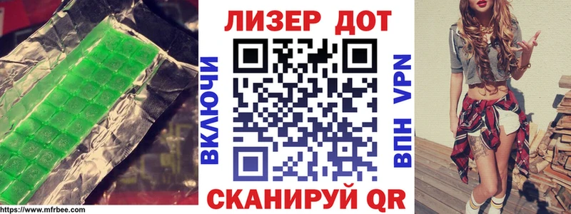 ЛСД экстази ecstasy Асино