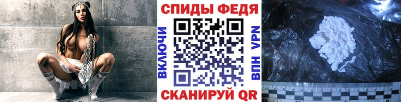 МЕТАМФЕТАМИН пудра  Асино 