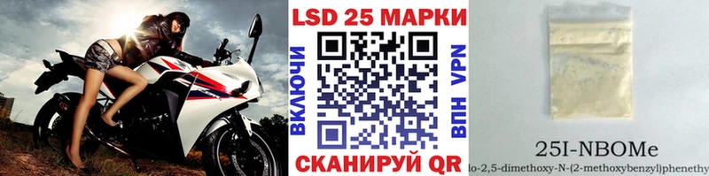 маркетплейс наркотические препараты  купить наркоту  Асино  Марки N-bome 1500мкг 